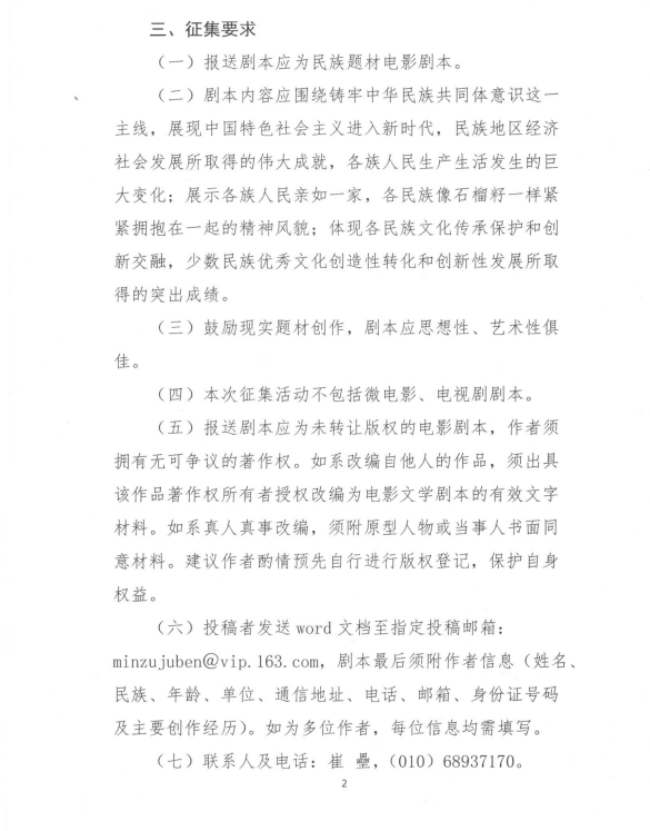 搜狗截图20年09月01日1241_3.png